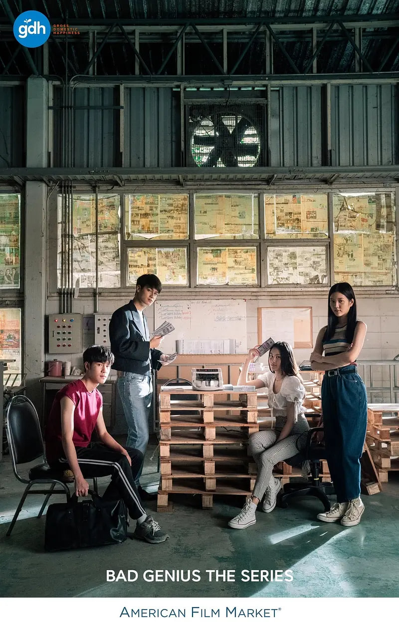 天才枪手国语封面图