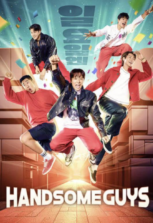 HandsomeGuys封面图