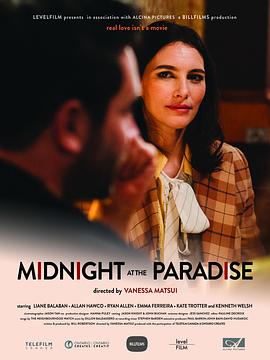 天堂的午夜封面图