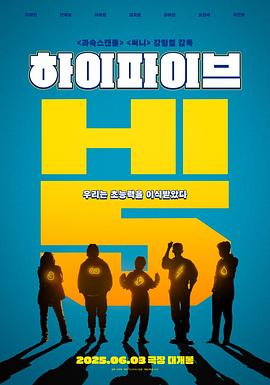 HiFive封面图