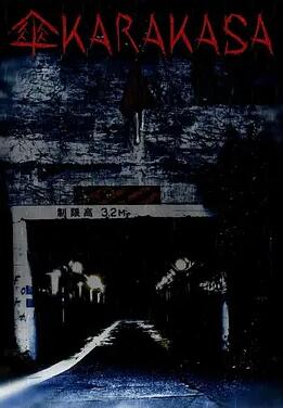伞2023封面图