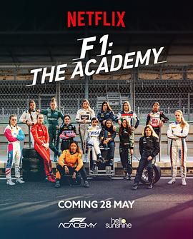 F1车手学院封面图