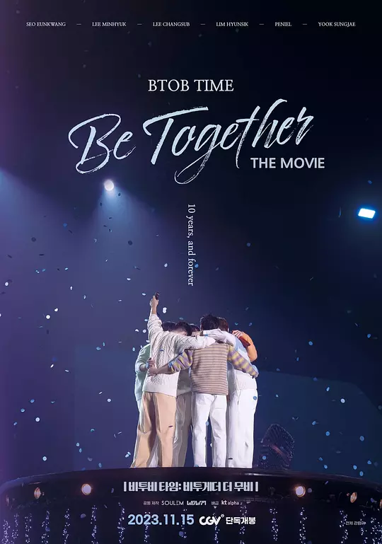 BTOBTIMEBeTogetherTheMovie封面图