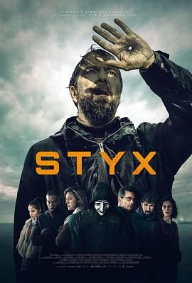 冥河Styx封面图