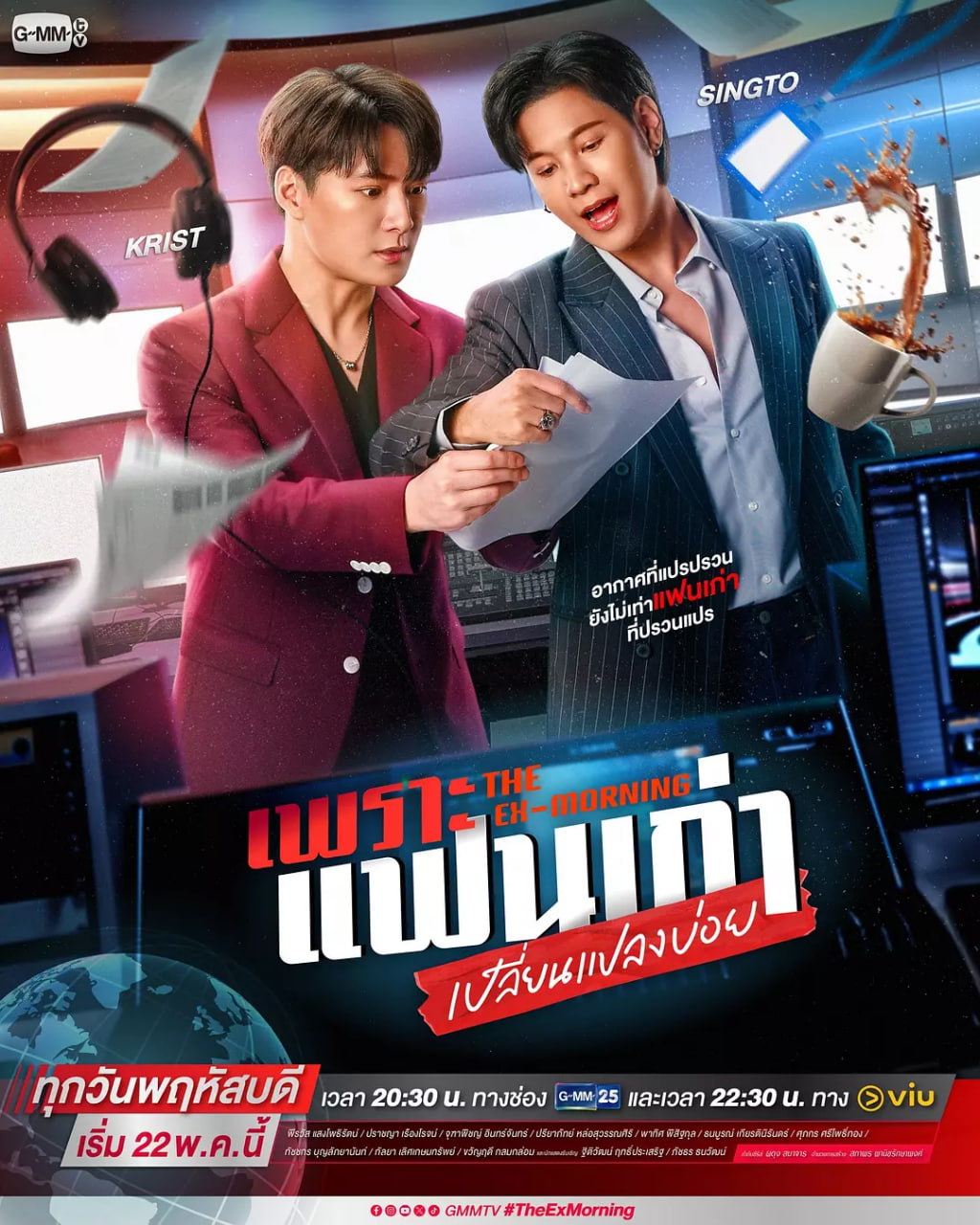 旧爱复燃封面图