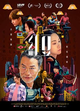 红豆2024封面图