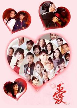 爱2006封面图