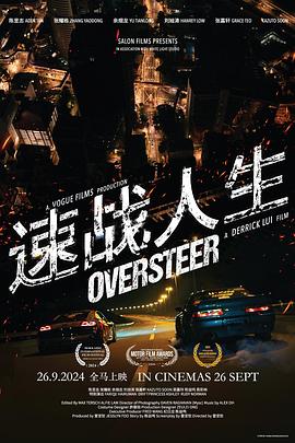 速决速战封面图