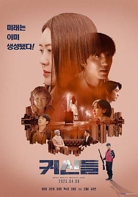 鬼神们封面图