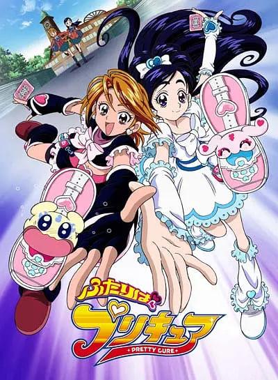 光之美少女2004封面图