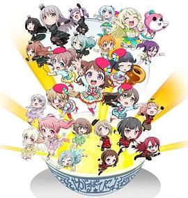 BanGDream!少女乐团派对封面图