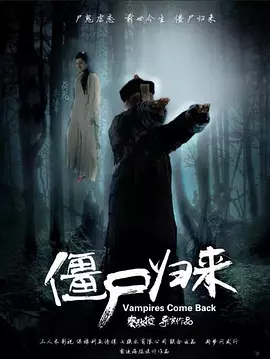 神将归来：阿修罗之泪封面图