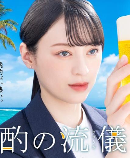晚酌的流派4夏篇封面图