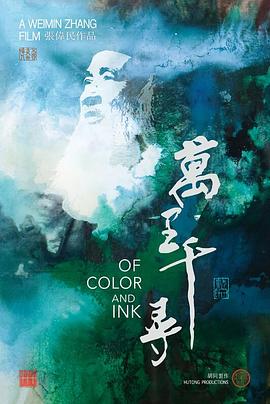 万里千寻封面图