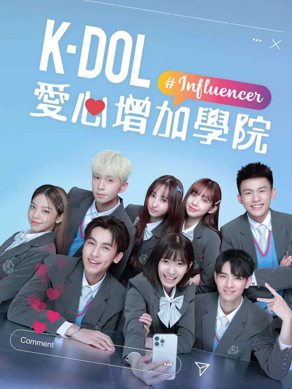KDOL爱心增加学院封面图