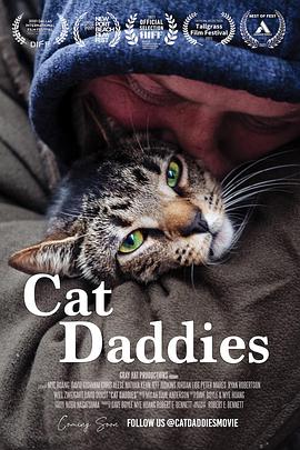 猫爸爸们封面图