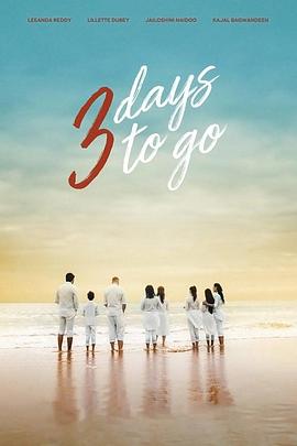 3DaystoGo封面图