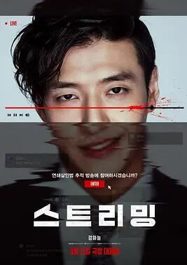 流播封面图