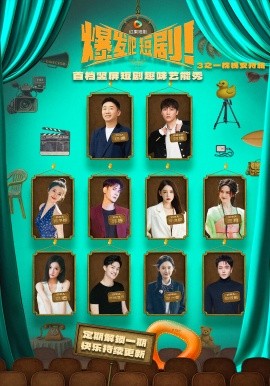 爆发吧3之枕槐安特辑封面图