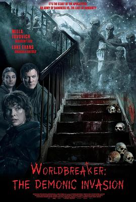 世界毁灭者封面图