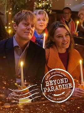 天堂岛之外：2025圣诞特别集封面图