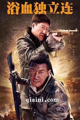 生死连2封面图