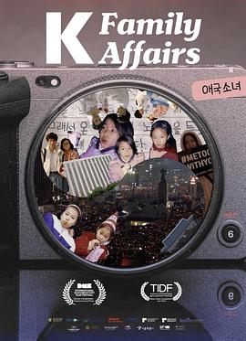 爱国少女封面图