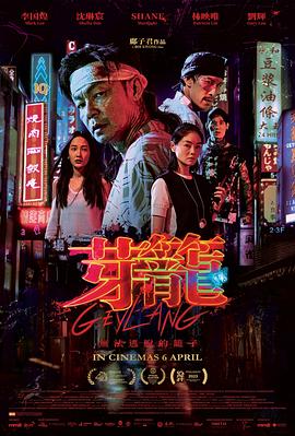 芽笼封面图