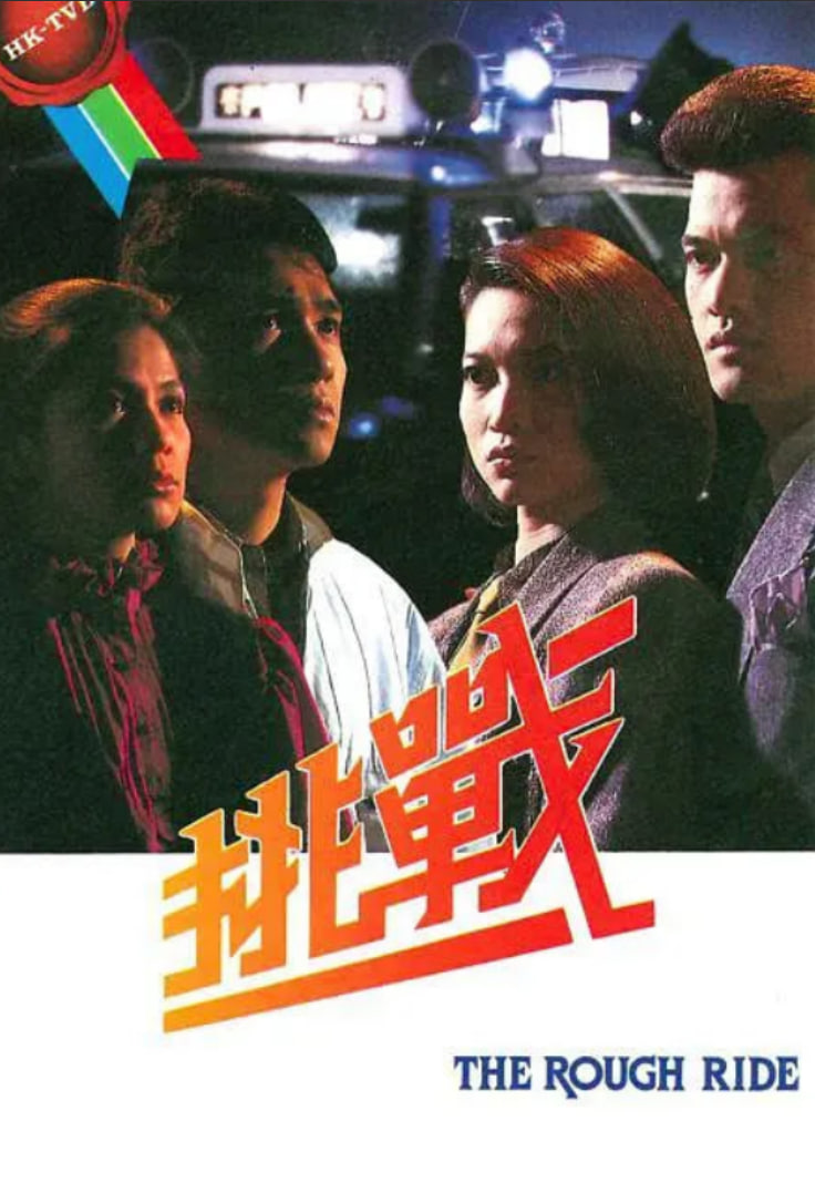 挑战1985封面图