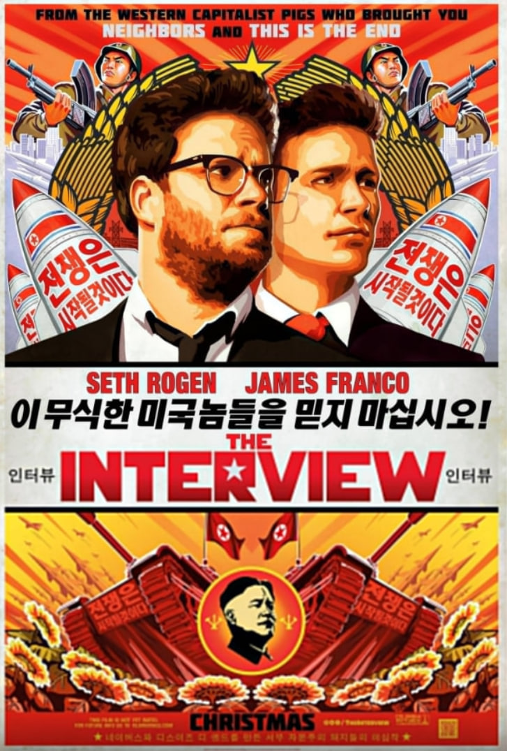 采访2014封面图