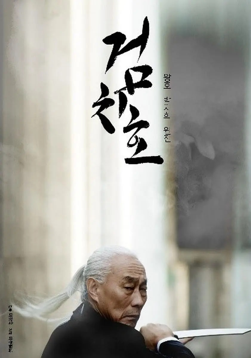 虎威封面图
