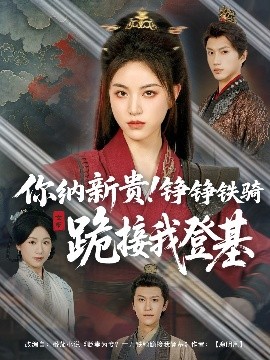你是我的解药＆昼夜之间封面图