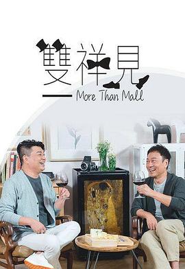 双祥见封面图