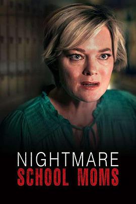 NightmareSchoolMoms封面图