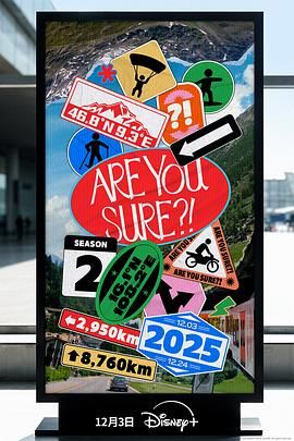 这样对吗2封面图