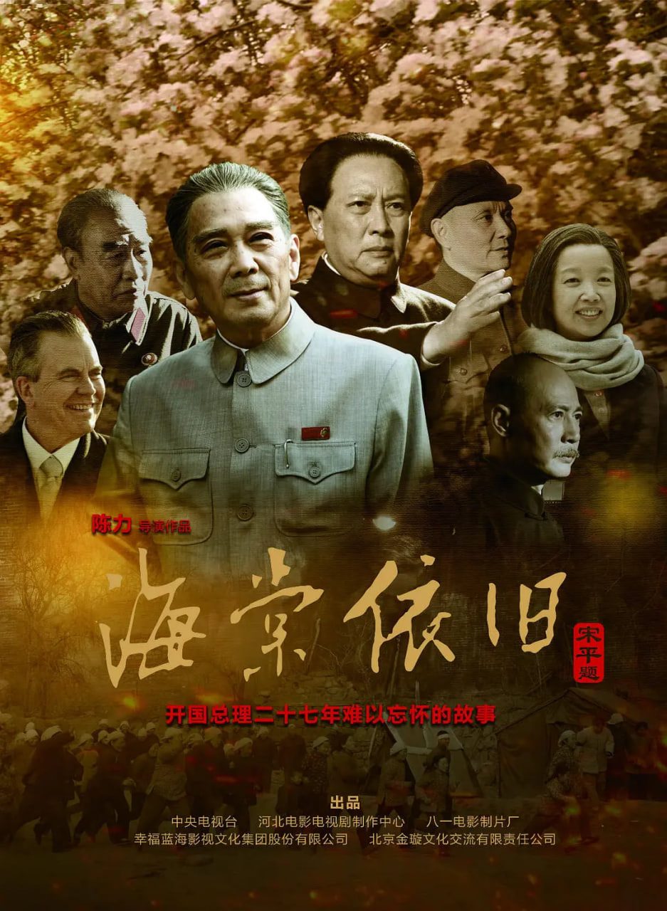 海棠依旧2016封面图