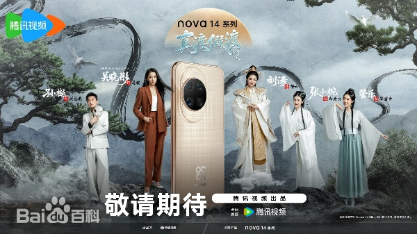 真渡假渡封面图