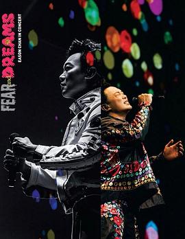 陈奕迅“FEARandDREAMS”演唱会封面图