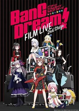 BanGDream!电影演唱会2封面图