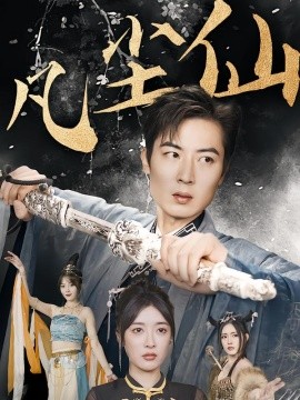 废少隐忍破苍穹权谋之争封面图