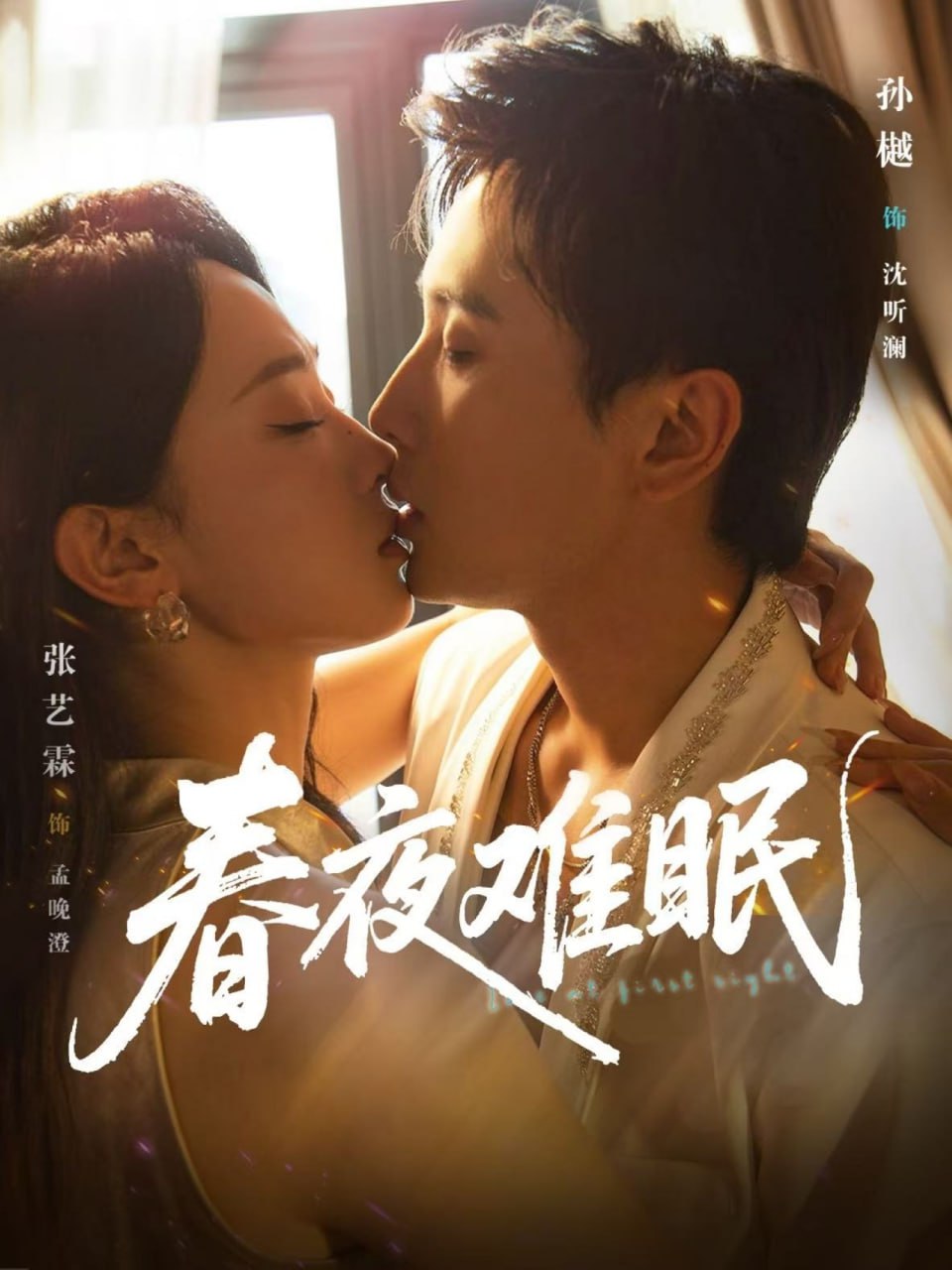 契约绑定黑月光封面图