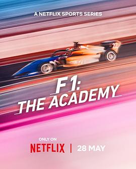 F1车手学院:全女性车手赛事封面图