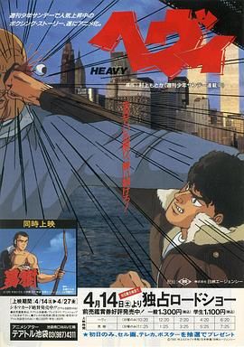 重拳出击封面图