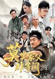 莫笑家父非等闲，你们管这叫弱鸡封面图