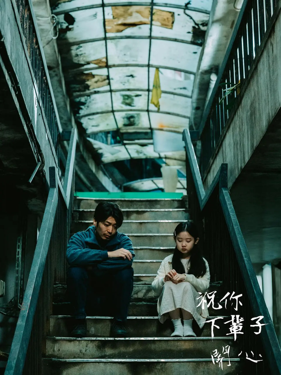 祝你下辈子开心封面图