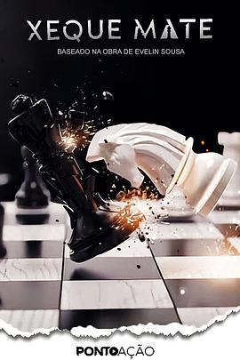 无处可逃第二季封面图