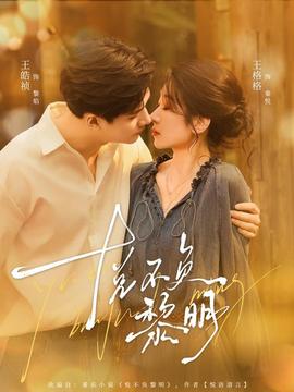 吾乡有蛇封面图