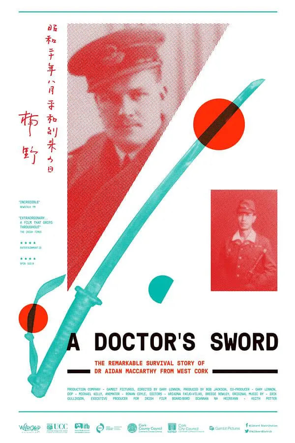 医生之剑封面图