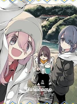 摇曳露营第三季特典封面图