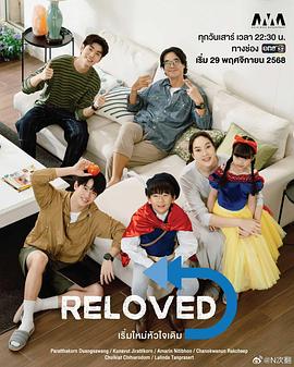 重新爱上你封面图